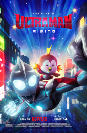 Poster Ultraman Rising