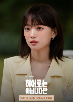 Nonton The Atypical Family Drakor 2024, Sinopsis, Jadwal, dan Cara Nonton Bukan di Dramaqu Atau Drakorindo - Chun Woo Hee