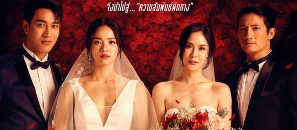 15 Film Drama Thailand Tentang Perselingkuhan Pernikahan yang Menegangkan, Sudah Nonton