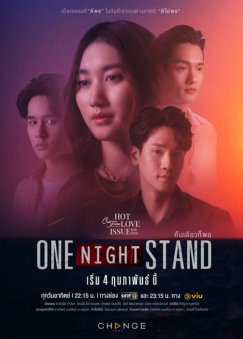 Club Friday Season 16_ One Night Stand