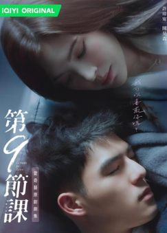 Film drama China tentang kisah cinta dosen dan mahasiswa - Lesson in Love