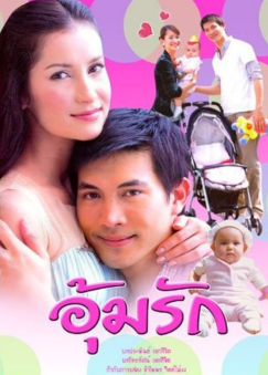 Film drama thailand tentang hamil diluar nikah - Oum Ruk