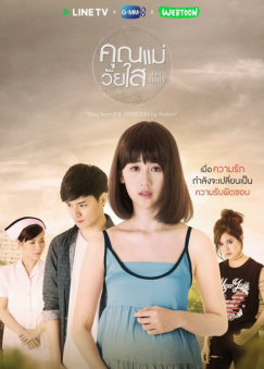 Film drama thailand tentang hamil diluar nikah - Teenage Mom